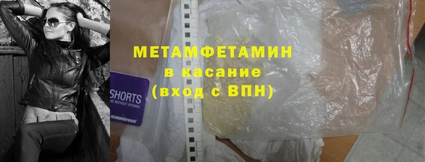 мет Вязники