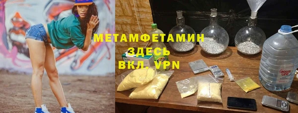 мефедрон Вяземский